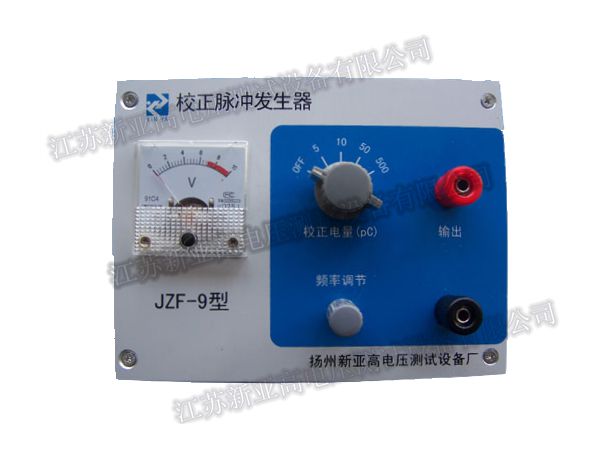 External Calibrator JZF-9