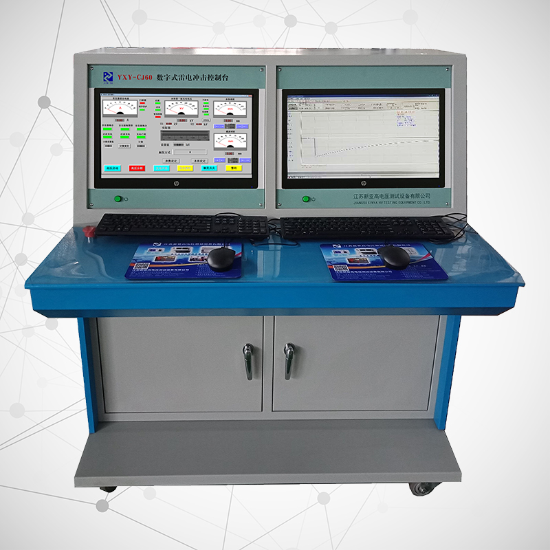 YXY-CJ60 Intelligent integrated control system