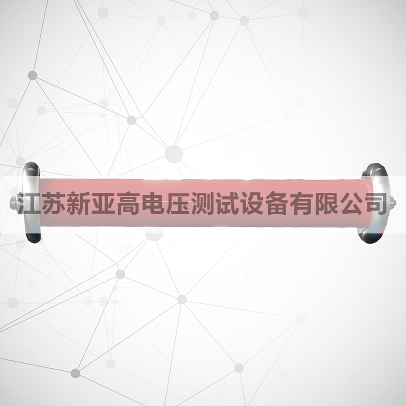 保护电阻