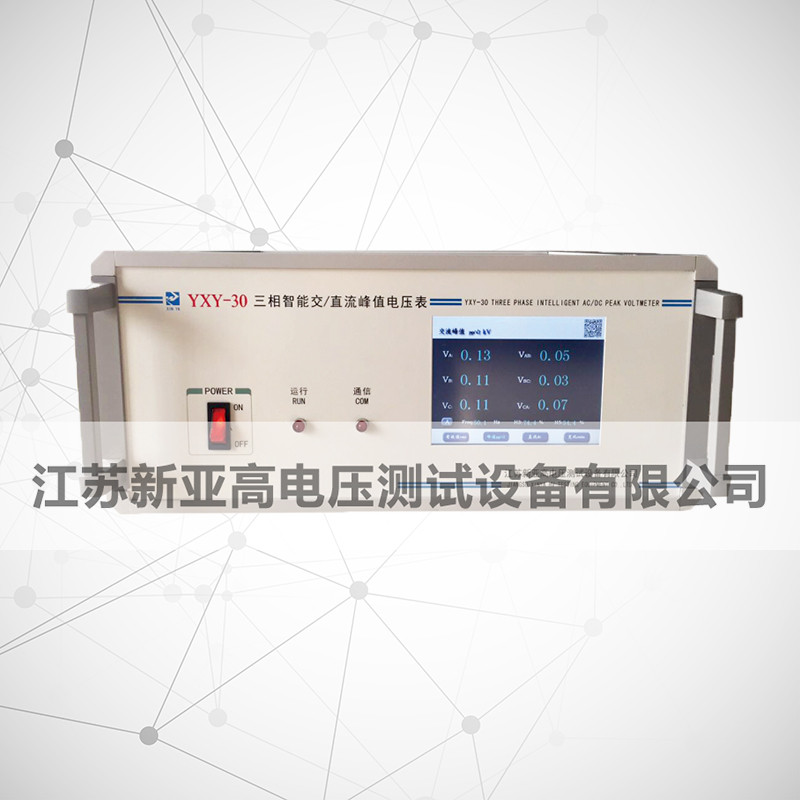 YXY-30 Three phase multifunctional AC / DC voltmeter
