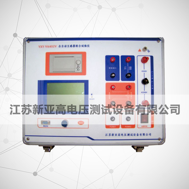 XYX-VA402V Automatic transformer comprehensive tester